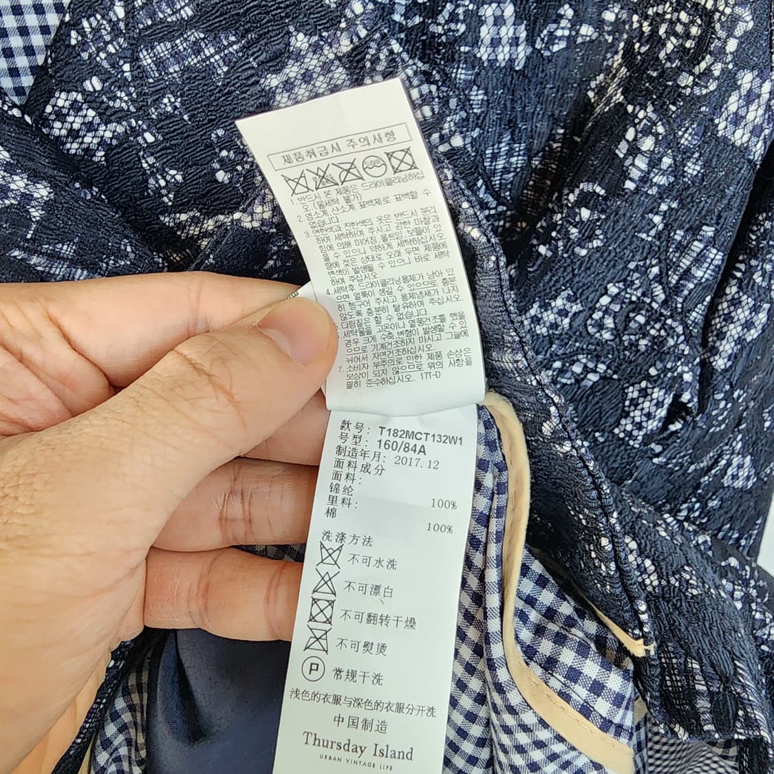 Thursday Island 패턴 더블 코트 상품이미지8