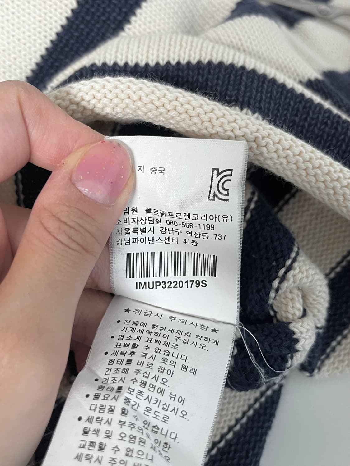 S) 폴로 진스 스트라이프 코튼 니트 상품이미지7