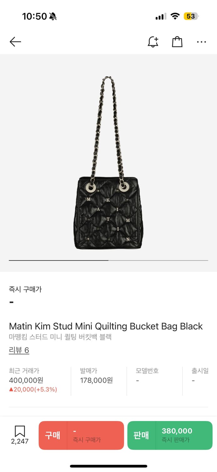 마뗑킴 스터드 미니 퀼팅 버킷백 블랙 상품이미지7