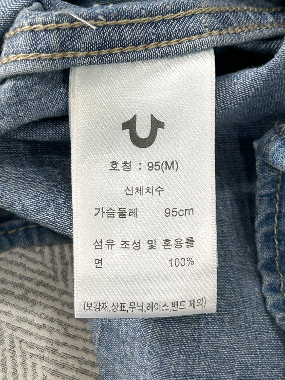 트루릴리젼 포켓 데님 셔츠 청남방 95 상품이미지7