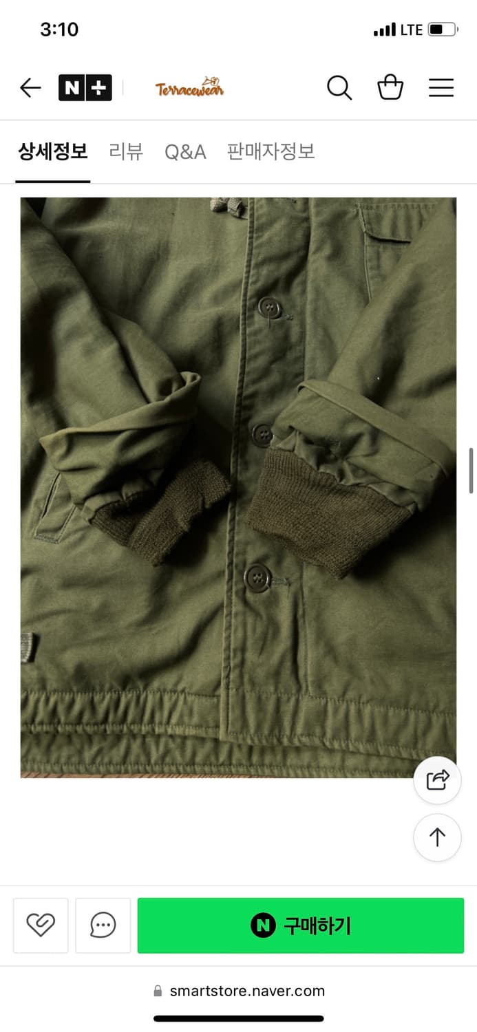 A-2 덱자켓 m사이즈 s로 교환 원합니다 상품이미지5