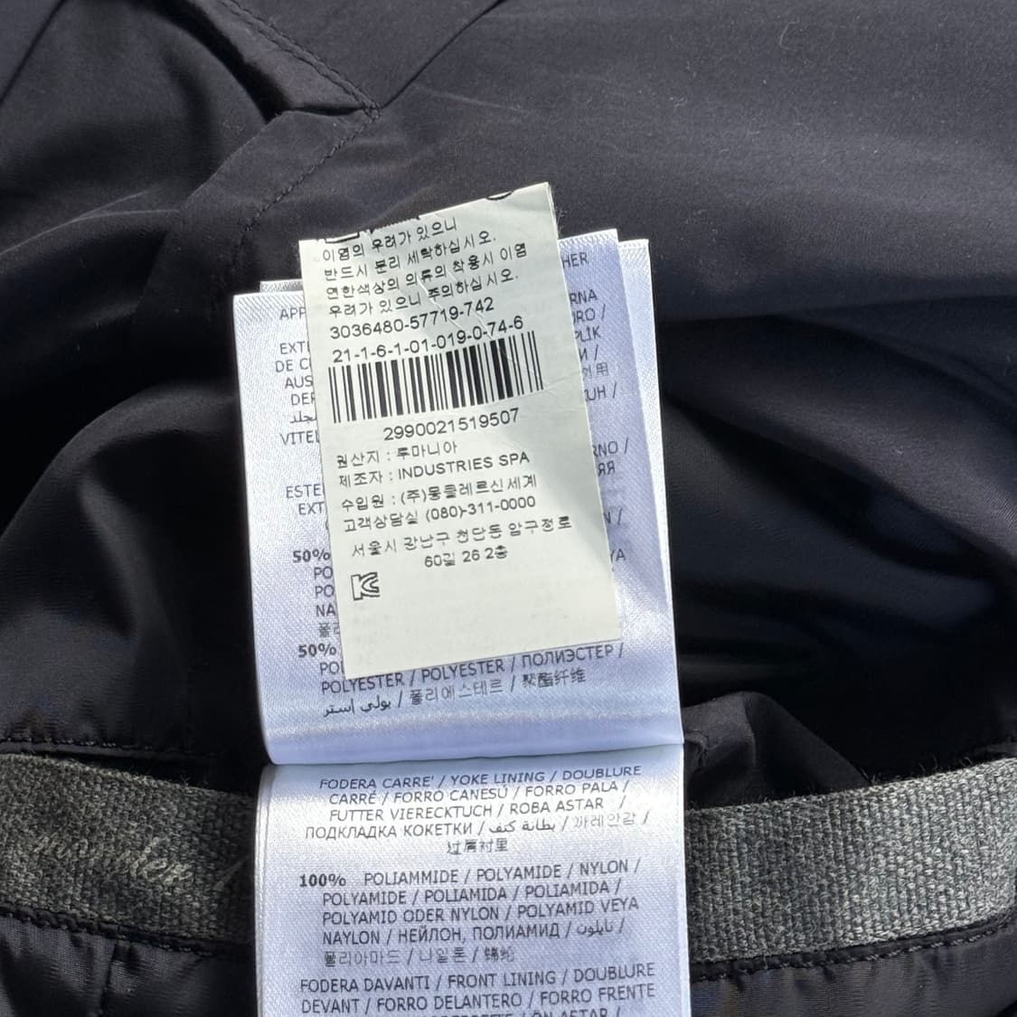 몽클레어 빈티지 바람막이 자켓 상품이미지7