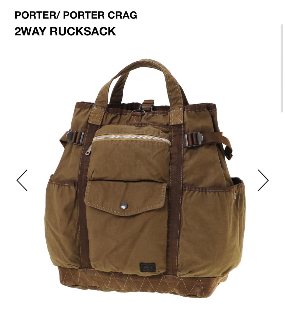 PORTER 요시다 포터 크랙 토트&백팩 상품이미지2