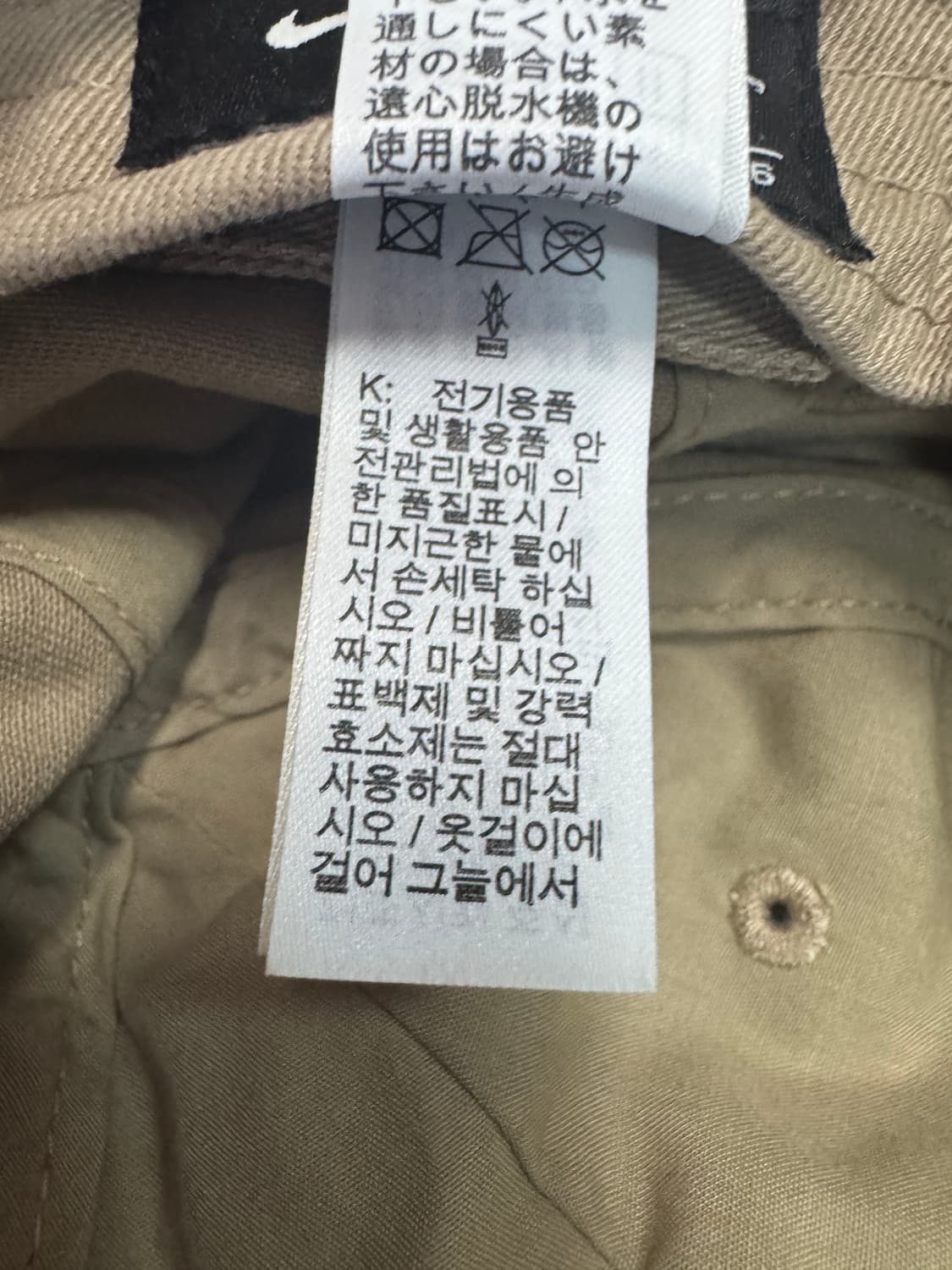 여성 나이키 헤리티지 베이지 볼캡 상품이미지5