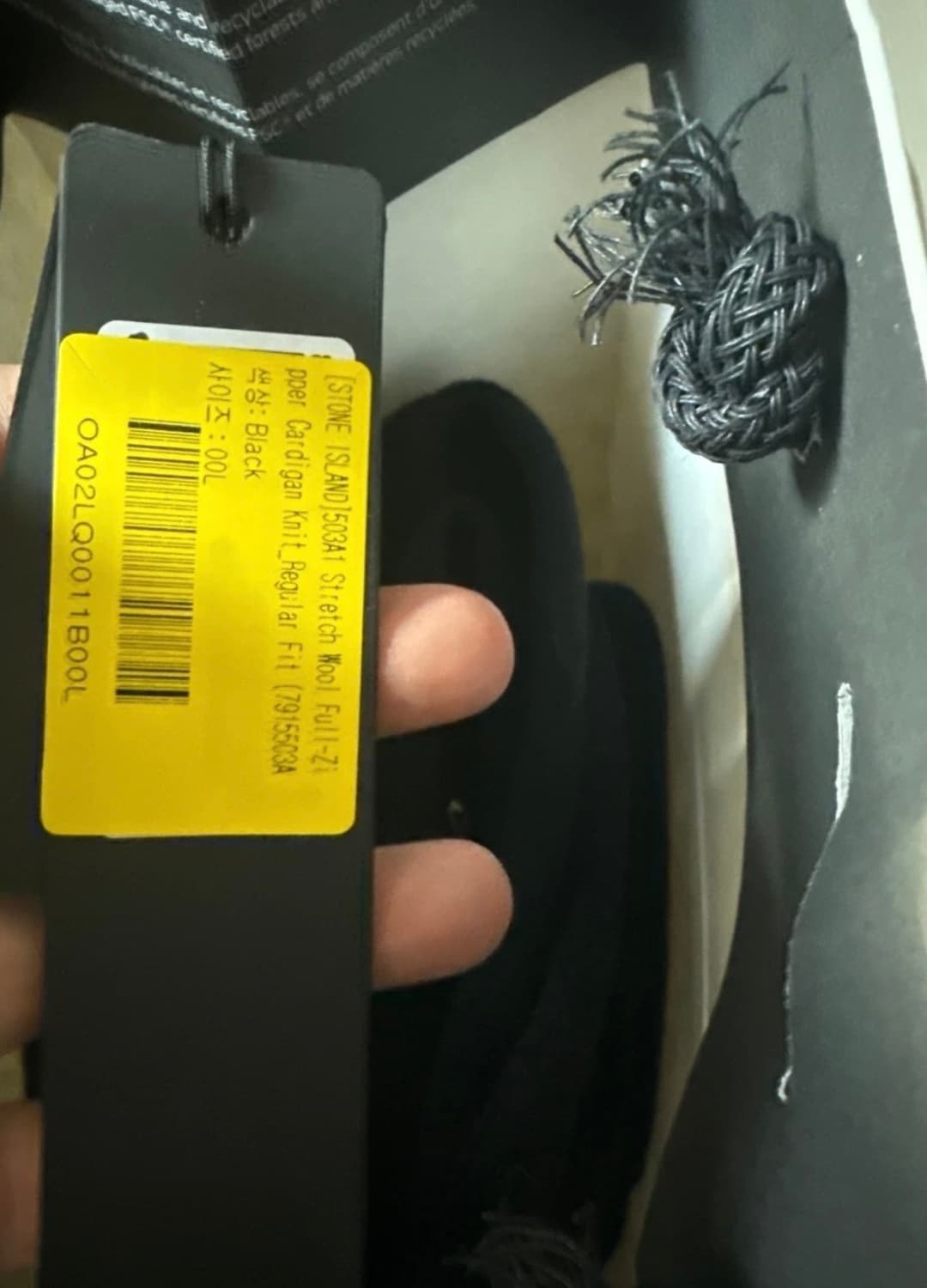 스톤아일랜드 니트 울 집업 블랙 상품이미지6