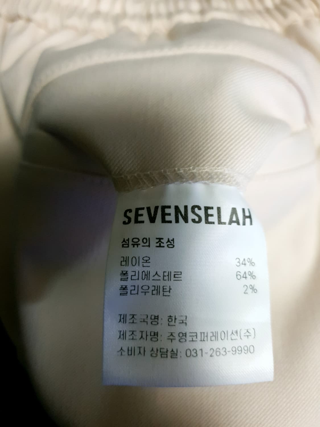 세븐셀라 OG 허리밴딩 카고 스판 조거팬츠 (28) 2종류 상품이미지9