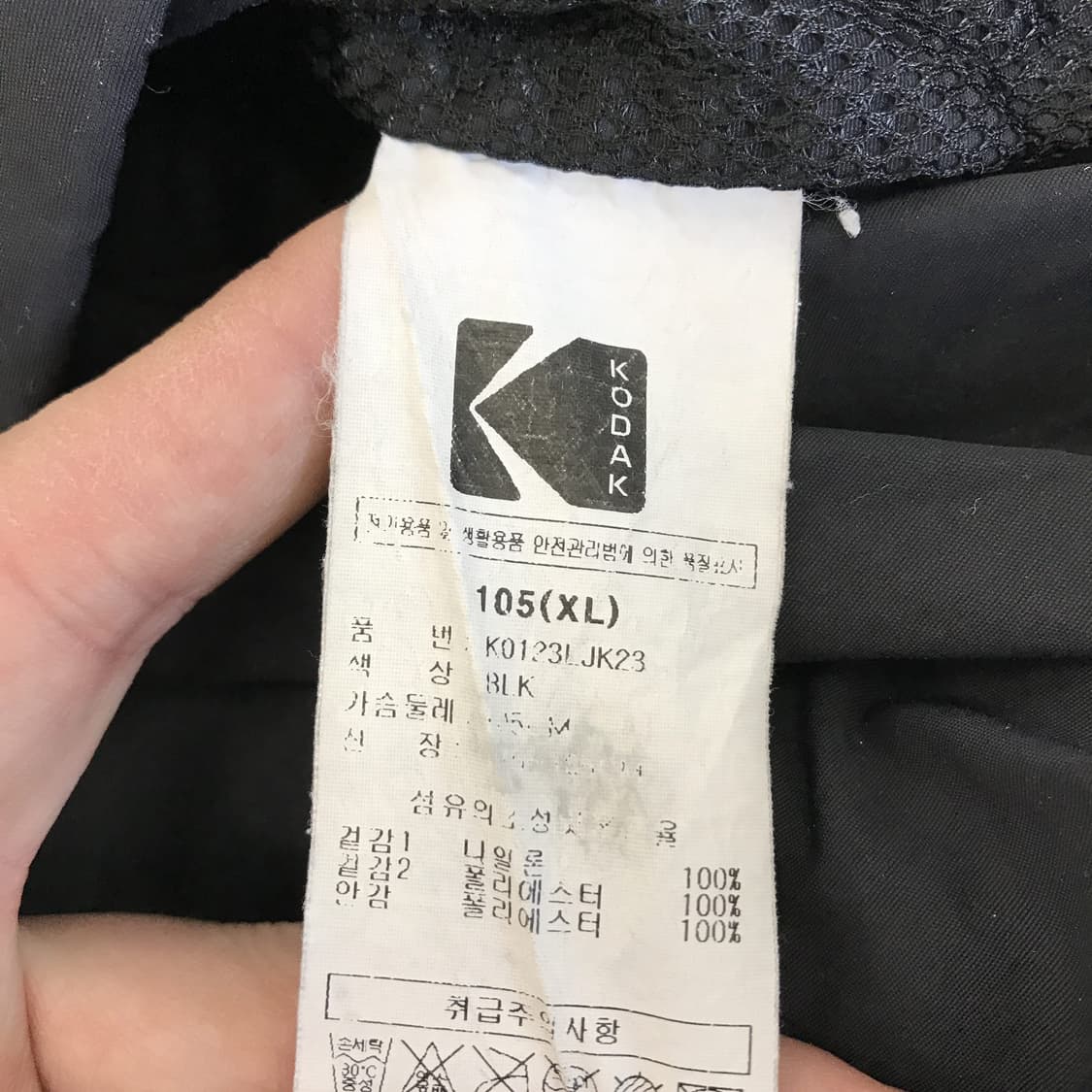 코닥 KODAK 케이자켓 [XL사이즈] 상품이미지6