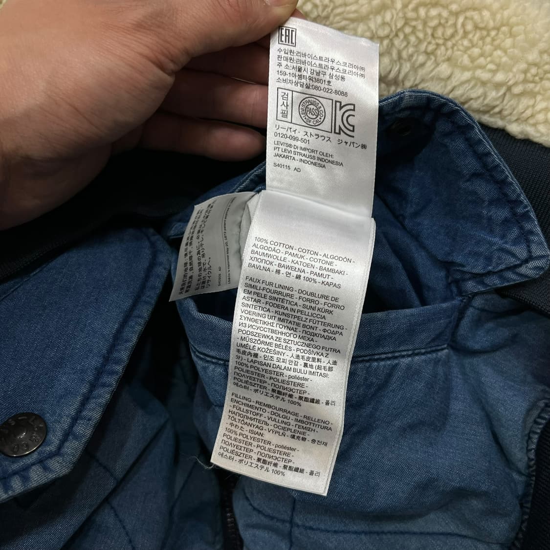  리바이스 리버시블 쉐르파 봄버자켓 y14271 상품이미지9