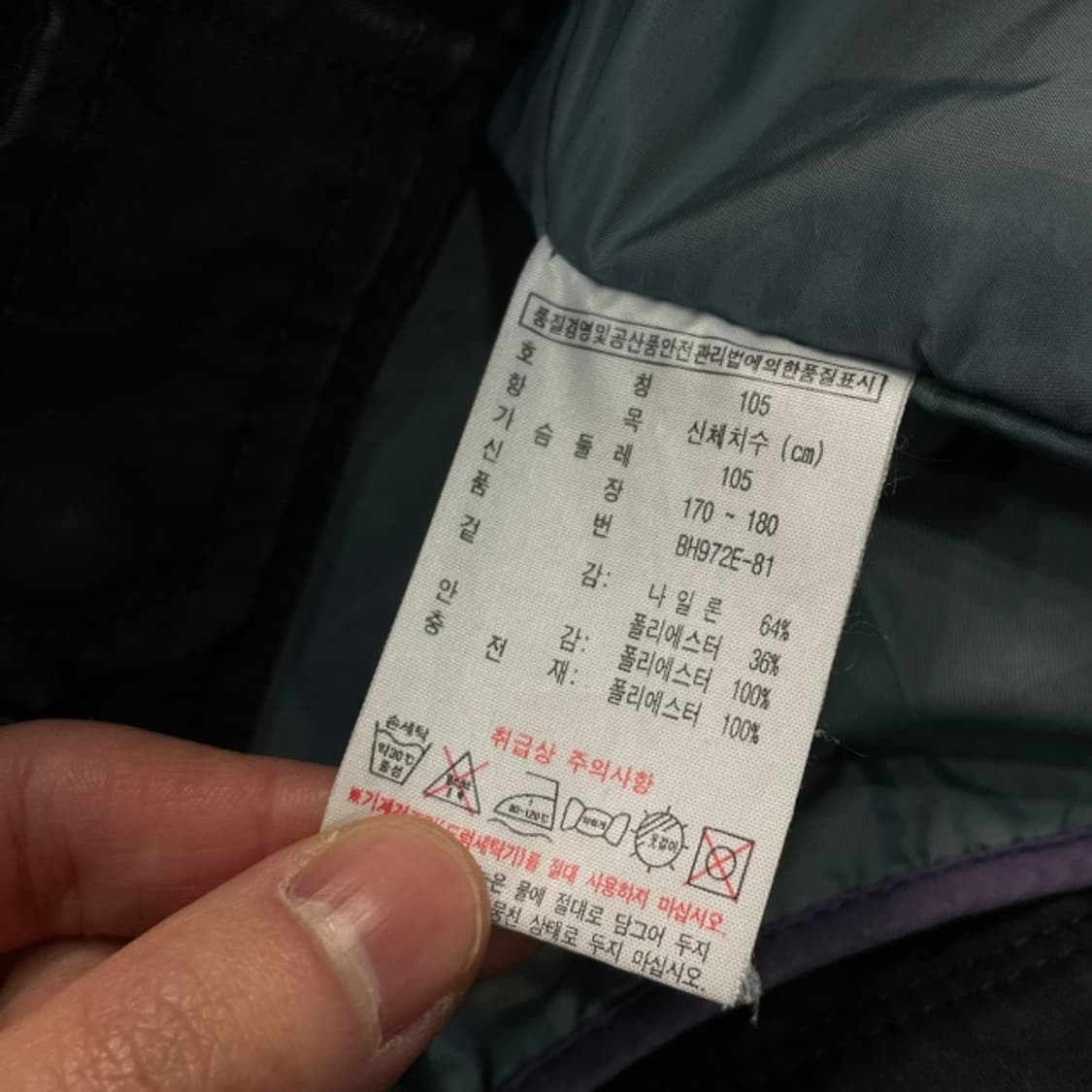 105 라코스테 자켓 상품이미지4