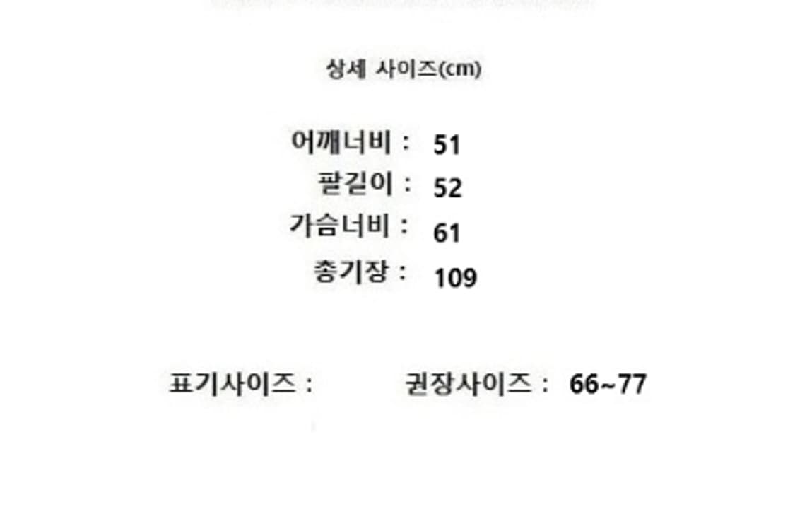 LEBEIGE 르베이지 상품이미지10