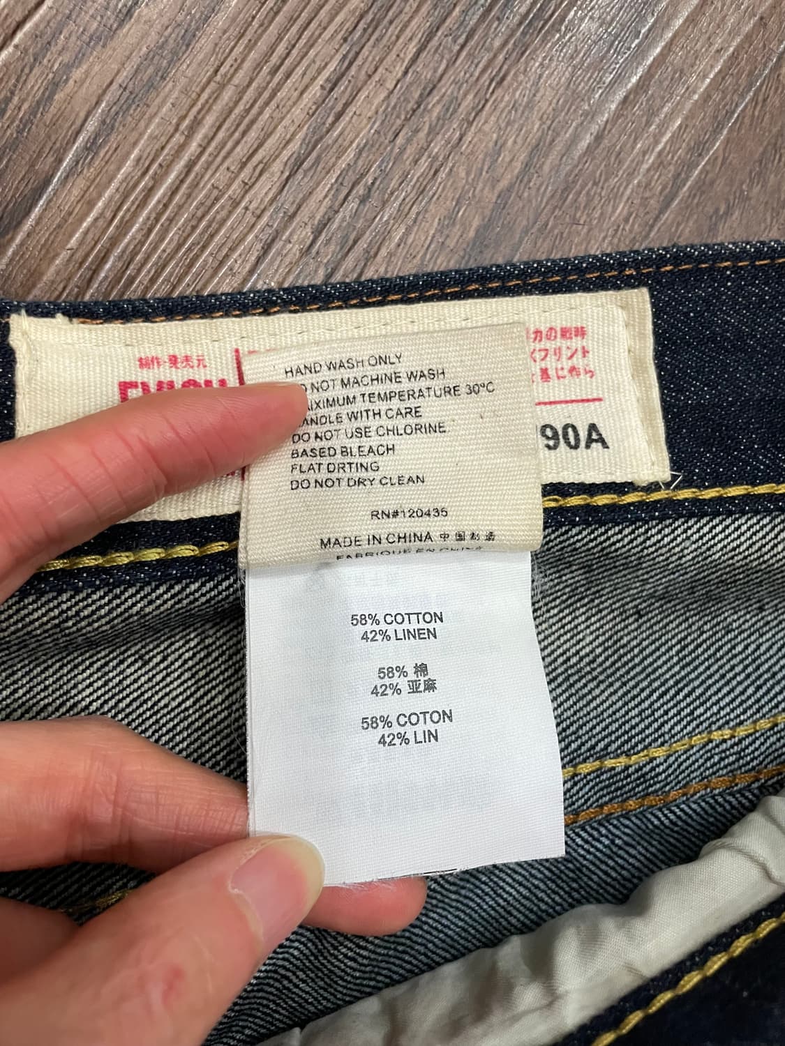 에비수 재팬 2000 No.3 데님 팬츠 상품이미지8