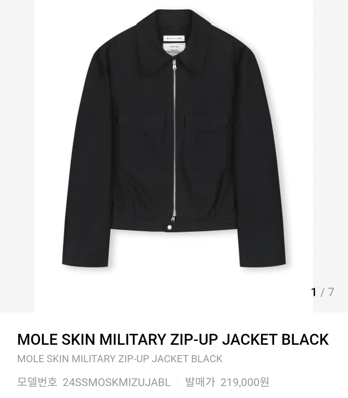 S) BESLOW 블랙 몰스킨 밀리터리 집업 자켓 상품이미지2