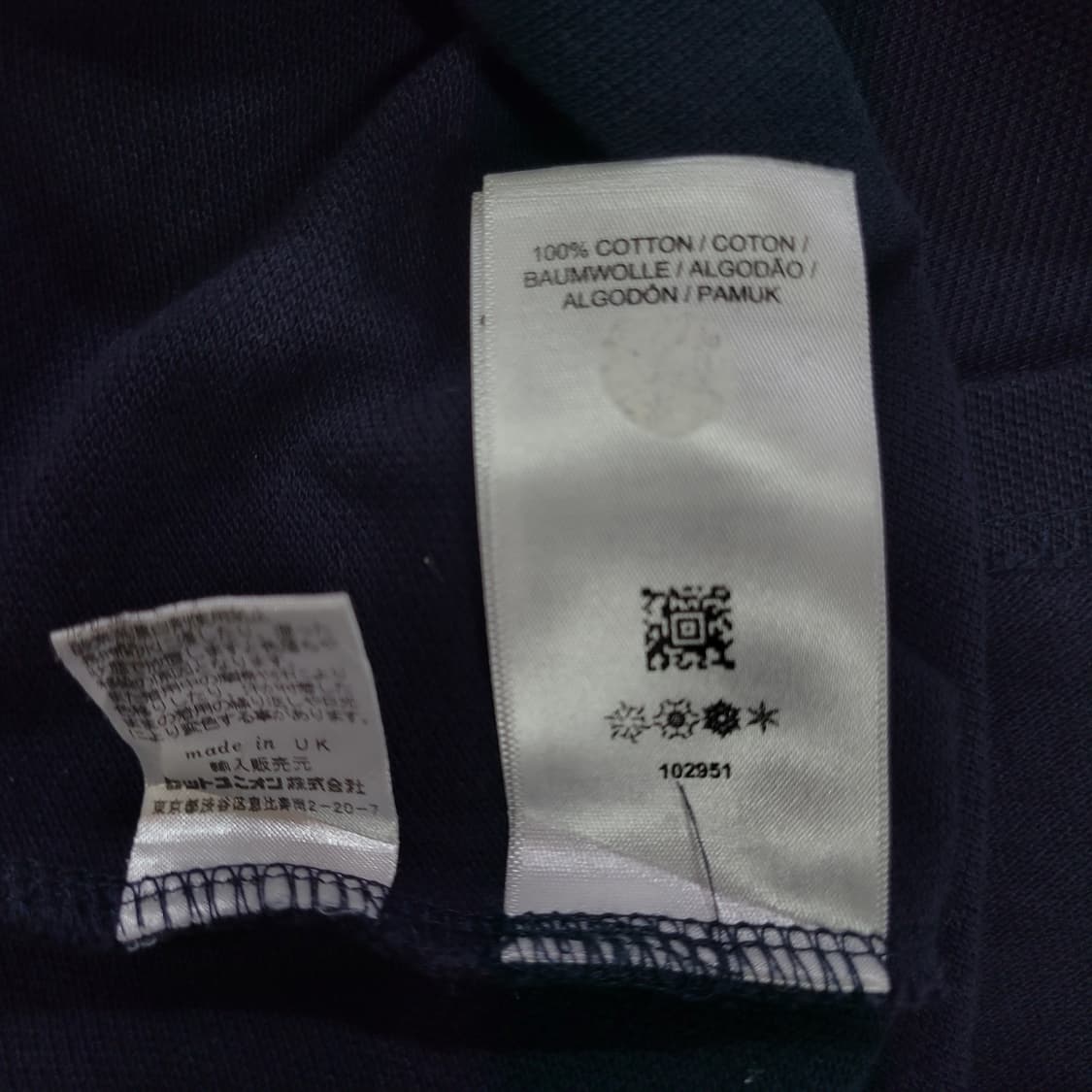 FRED PERRY 프레드페리 잉글랜드 자수로고 셔츠 상품이미지6