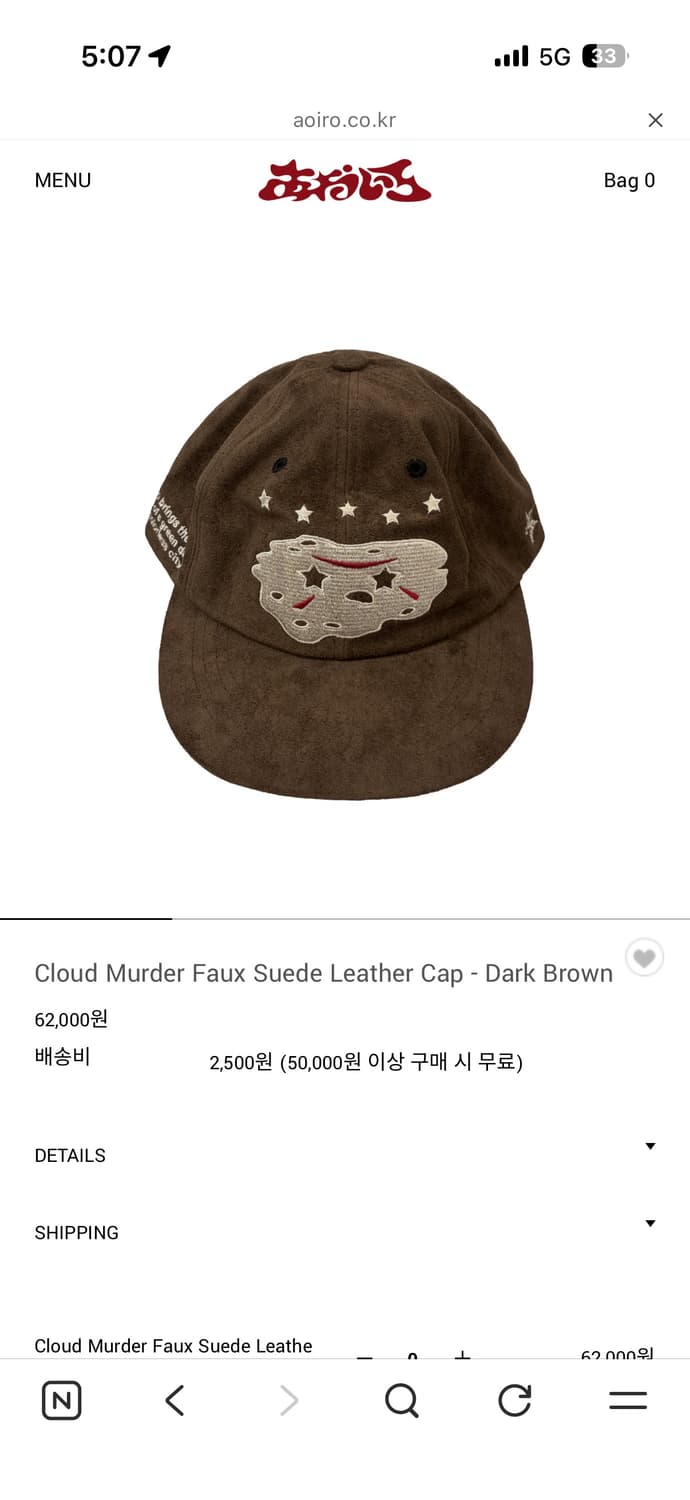 아오이로 볼캡 상품이미지1