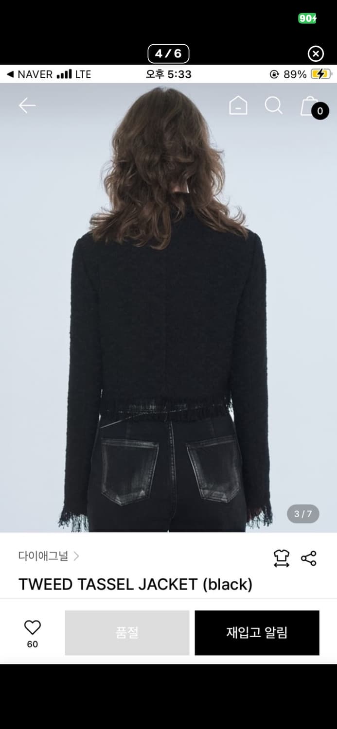 다이애그널 태슬 트위드 자켓 상품이미지4