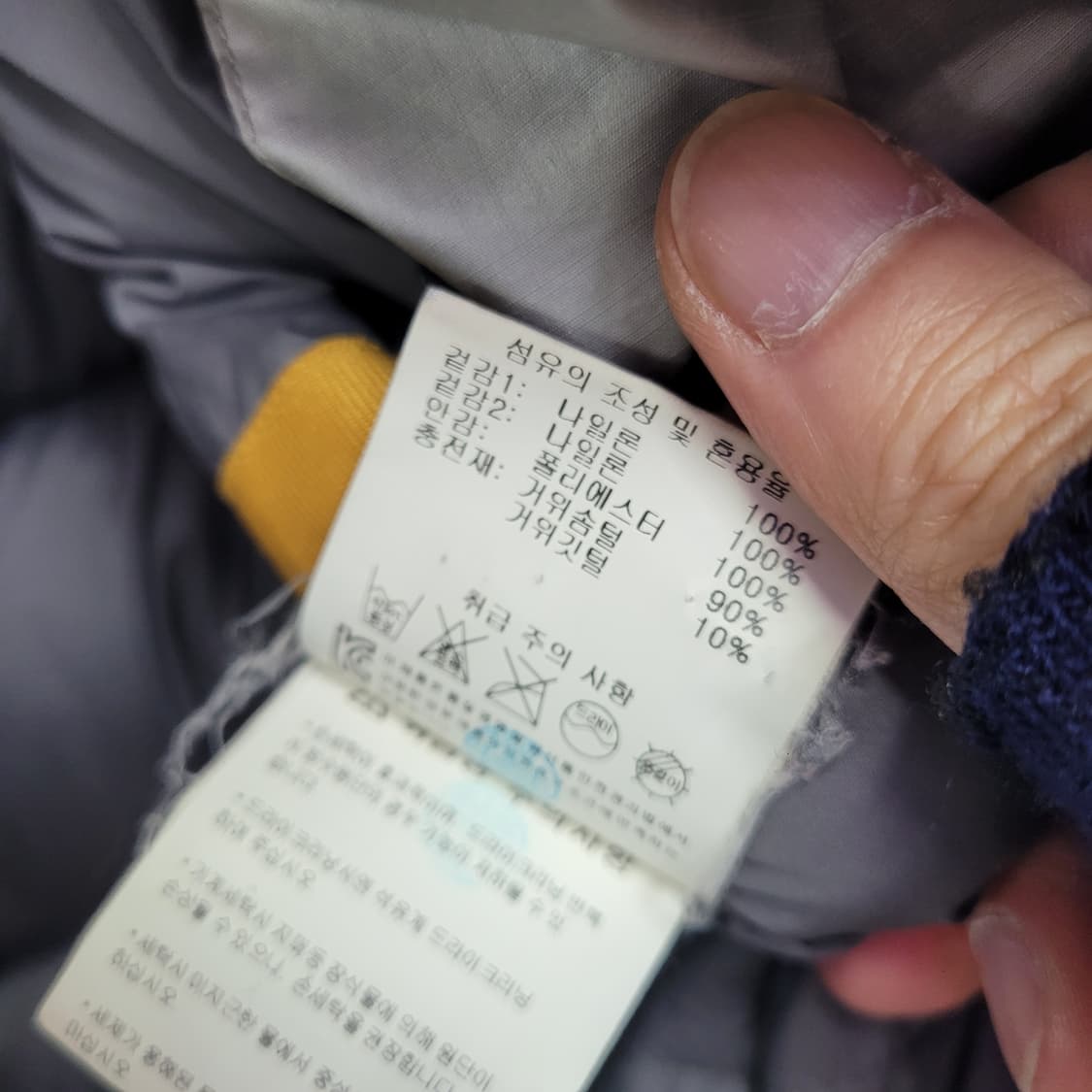 데쌍트 DUALIS 거위털 히말라야 패딩 점퍼 상품이미지7