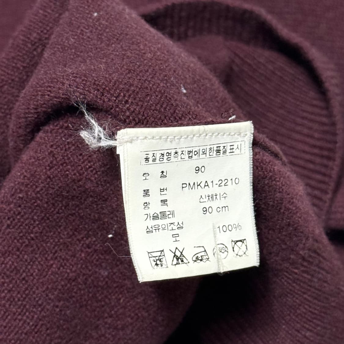 90 폴로랄프로렌 램스울 니트 상품이미지5