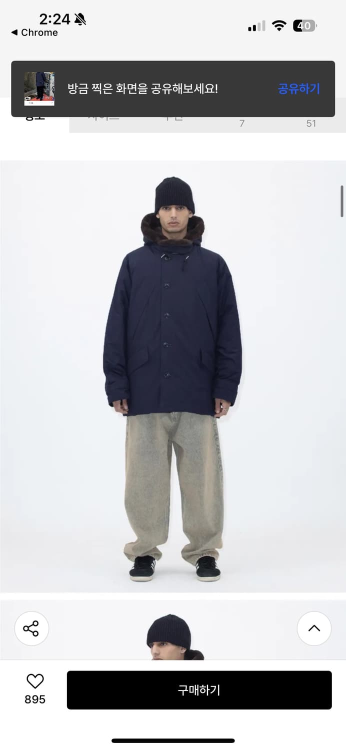 예스아이씨 덕다운 파카 M 상품이미지4