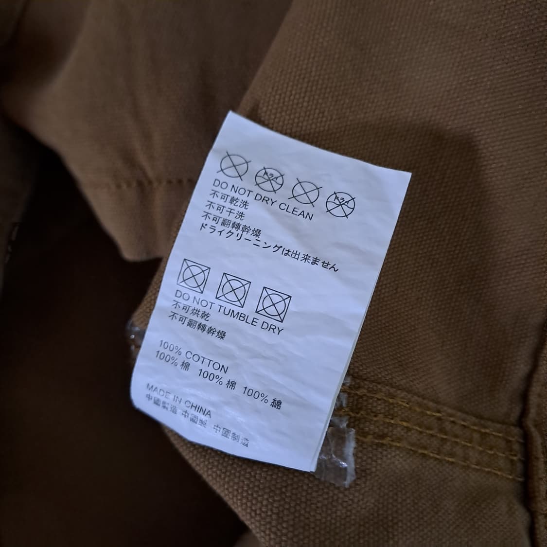 (택포) 칼하트 X 매드니스 셋업 L,M B237 상품이미지6