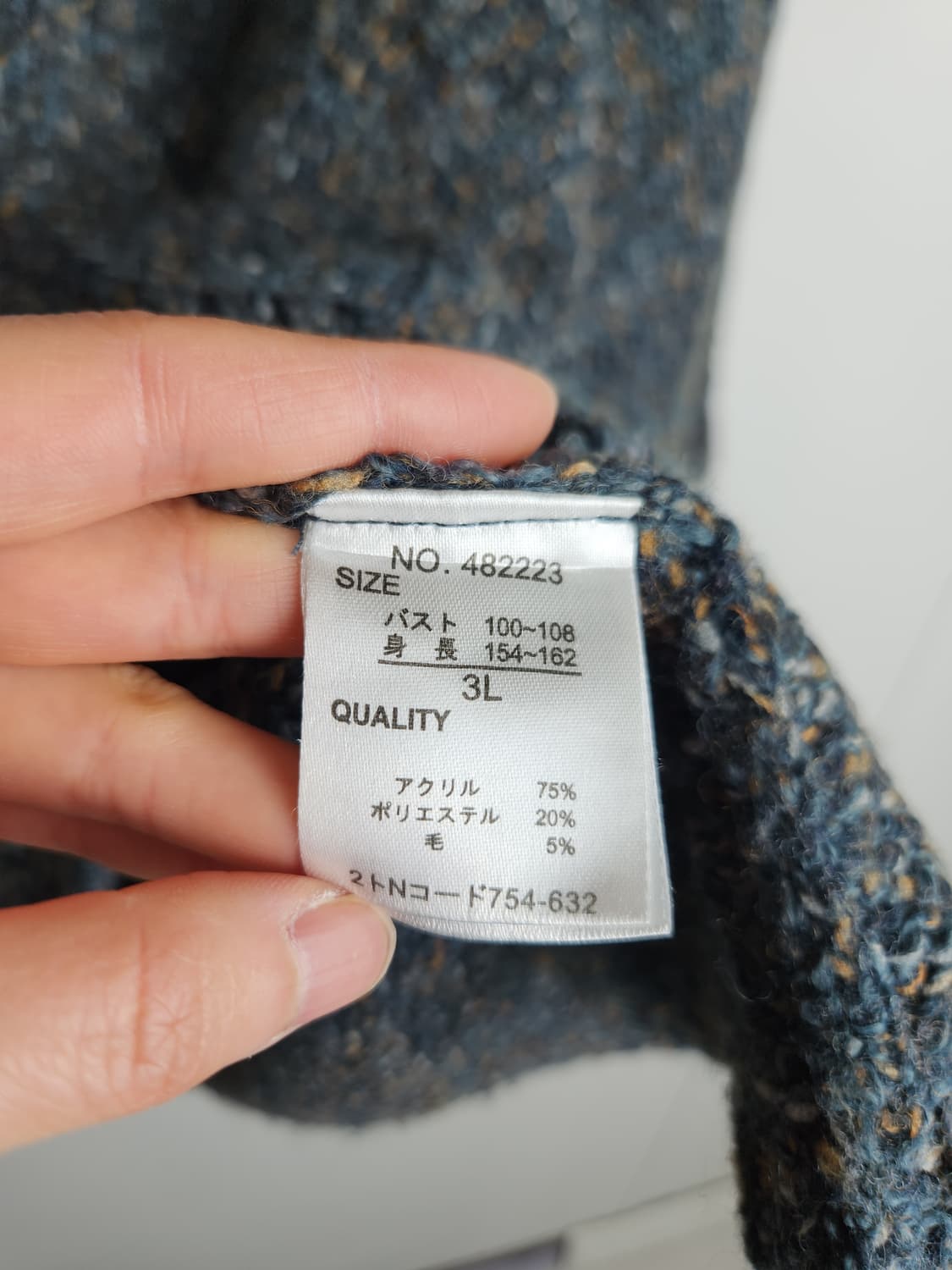 믹스 오버 니트 상품이미지9