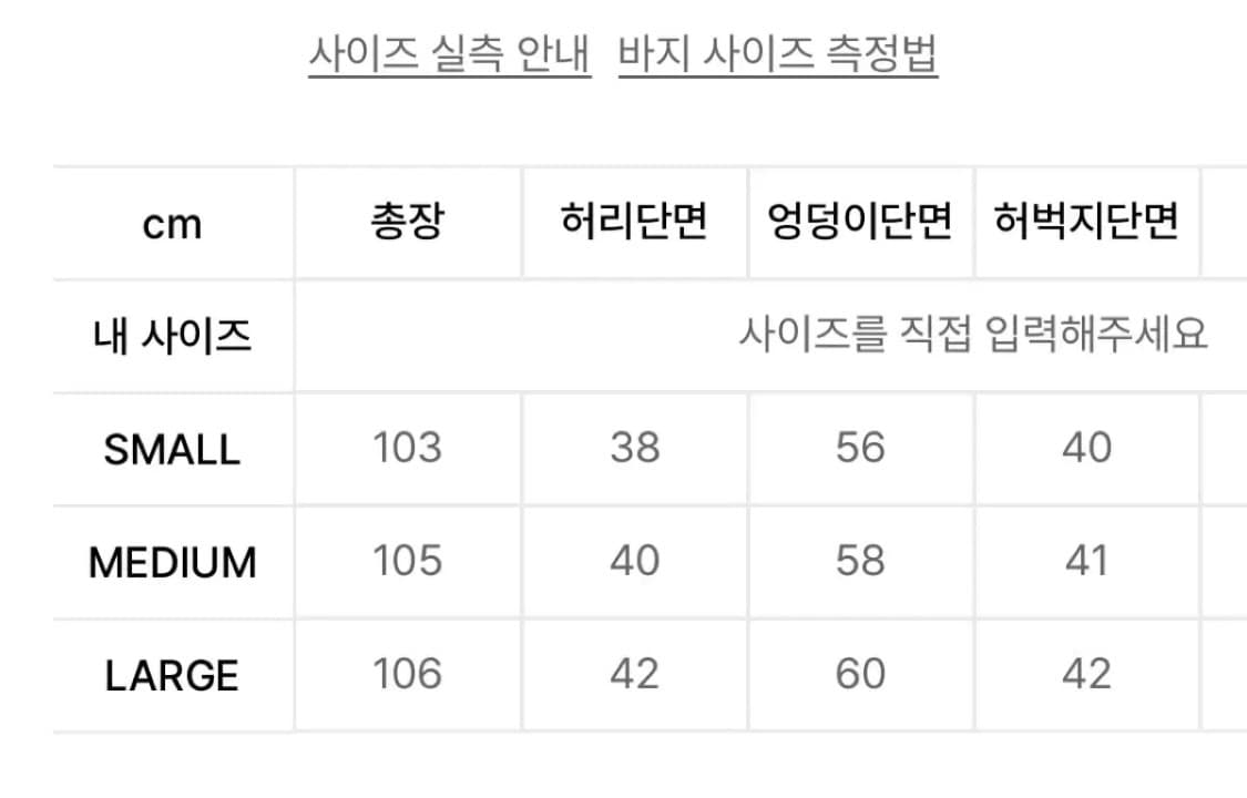 트래블 사이드스냅 트랙팬츠 화이트 상품이미지3