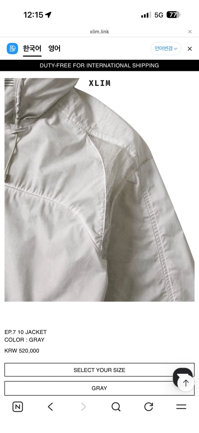 Xlim ep7 10 jacket 상품이미지3