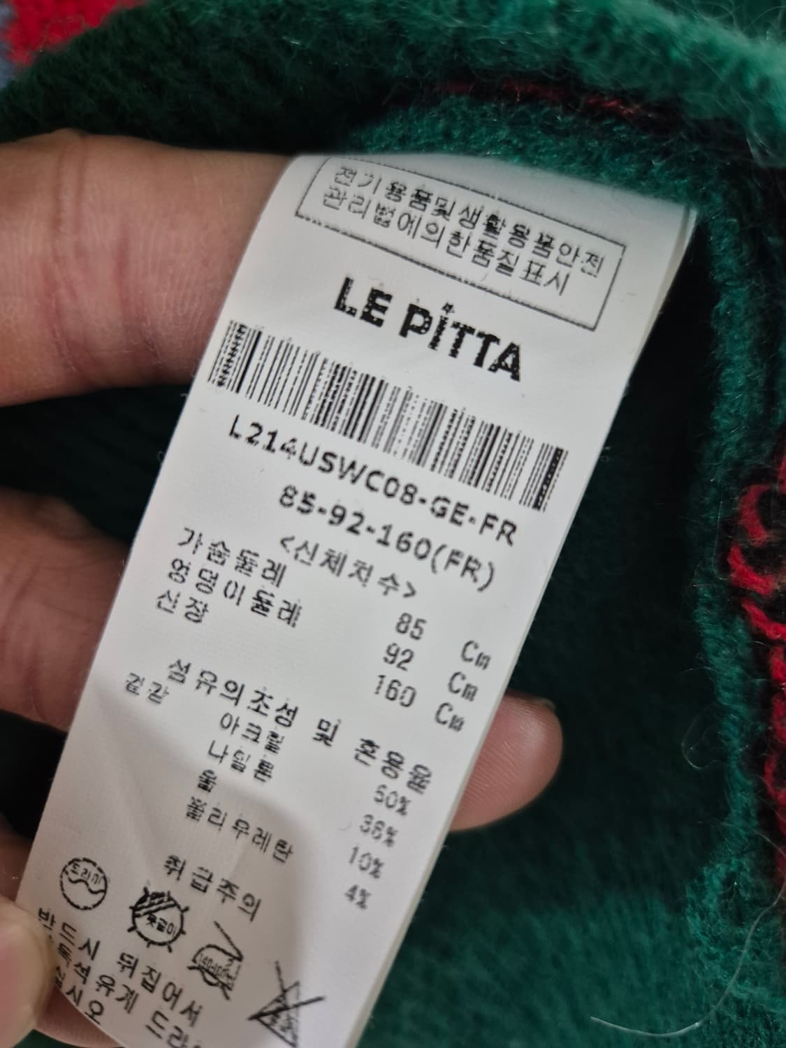 LE PITTA르피타 여자 울 니트 스웨터 상품이미지5