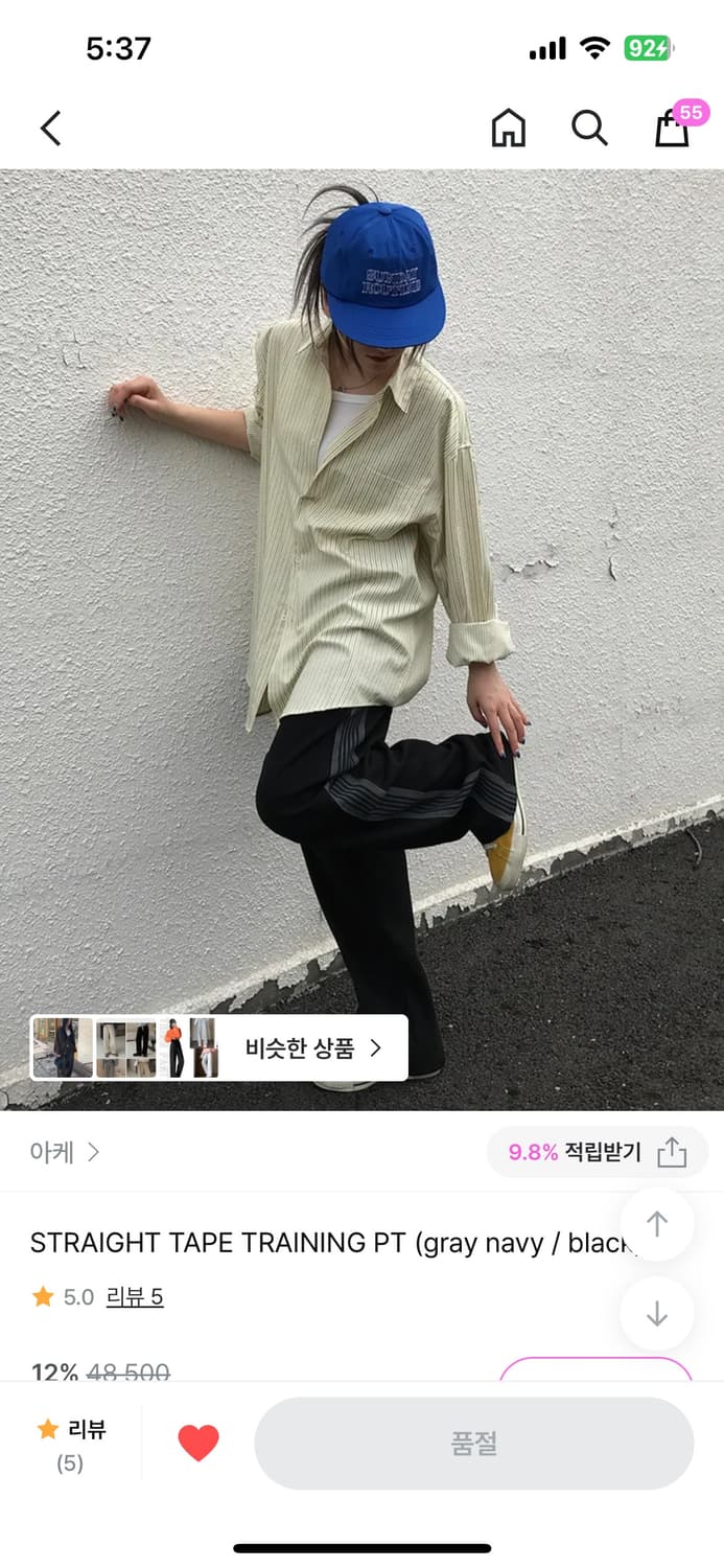 아케 트레이닝 팬츠 상품이미지1