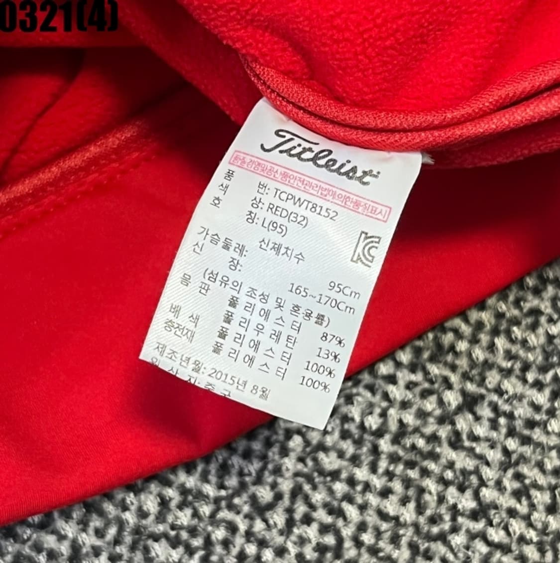 L 타이틀리스트 골프웨어 여성 레드 퀼팅 자켓 0321(4) 상품이미지5