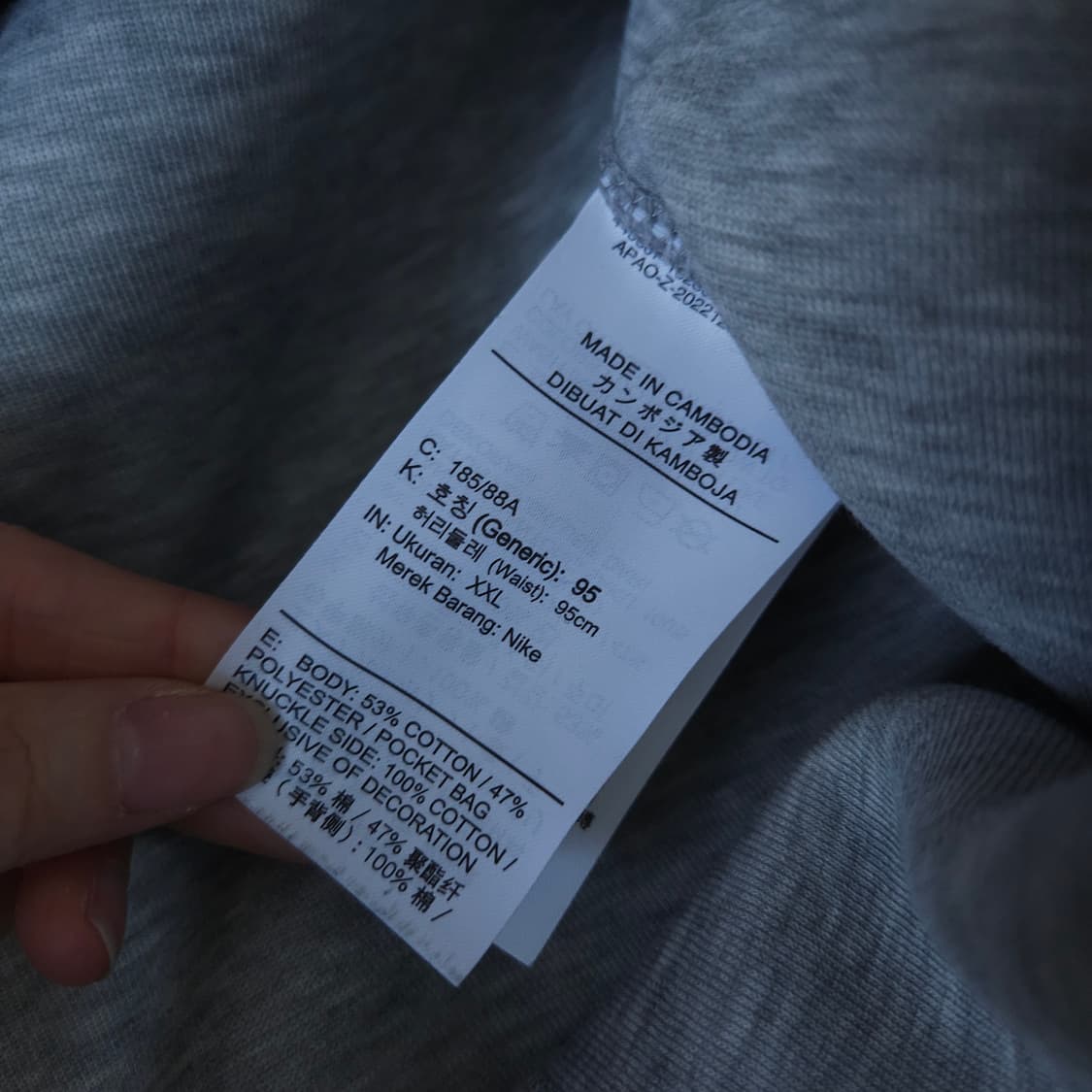 23ss 나이키 테크팩 바지 xxl 상품이미지7