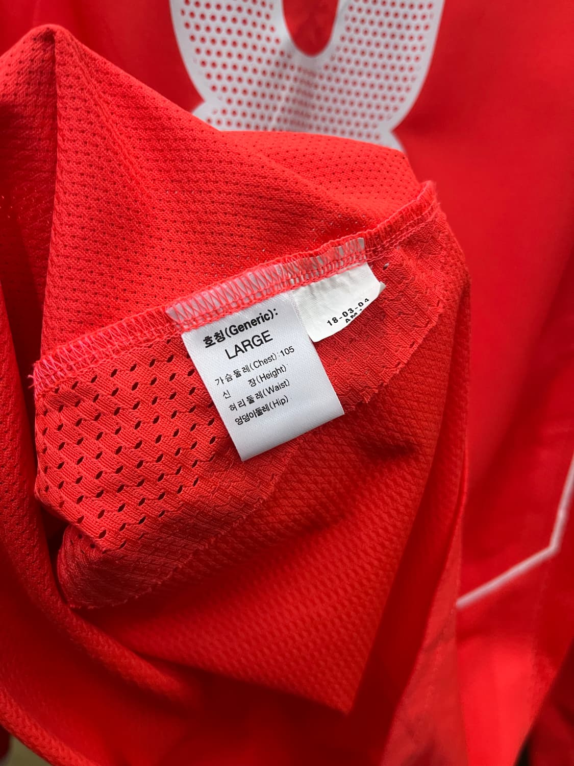 나이키 대한민국 국가대표 김두현 긴팔유니폼  상품이미지4