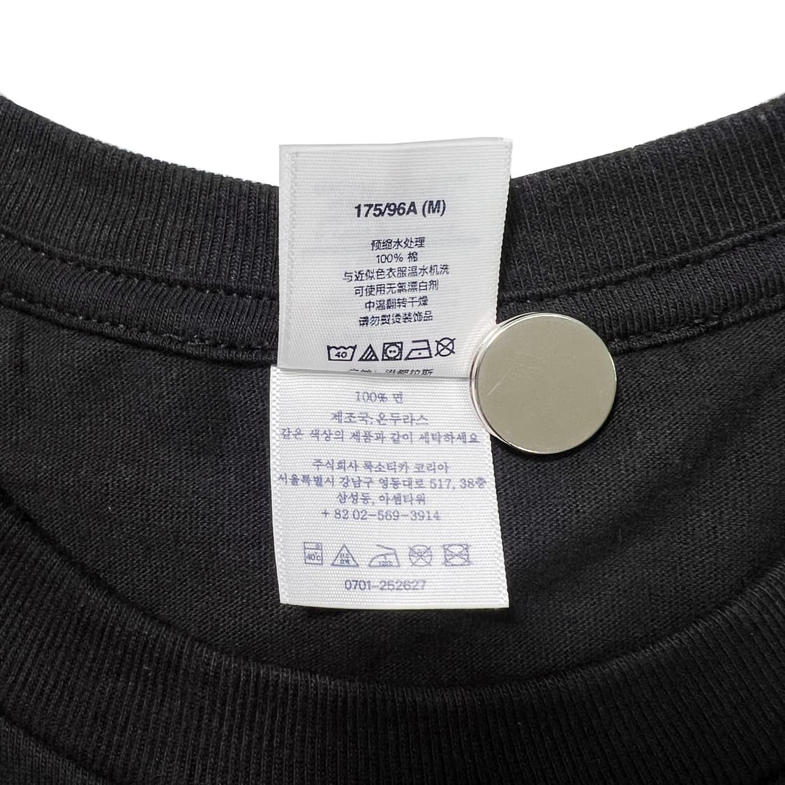 슈프림 플레이보이 카티 티셔츠 블랙 - 25FW (M) 상품이미지6