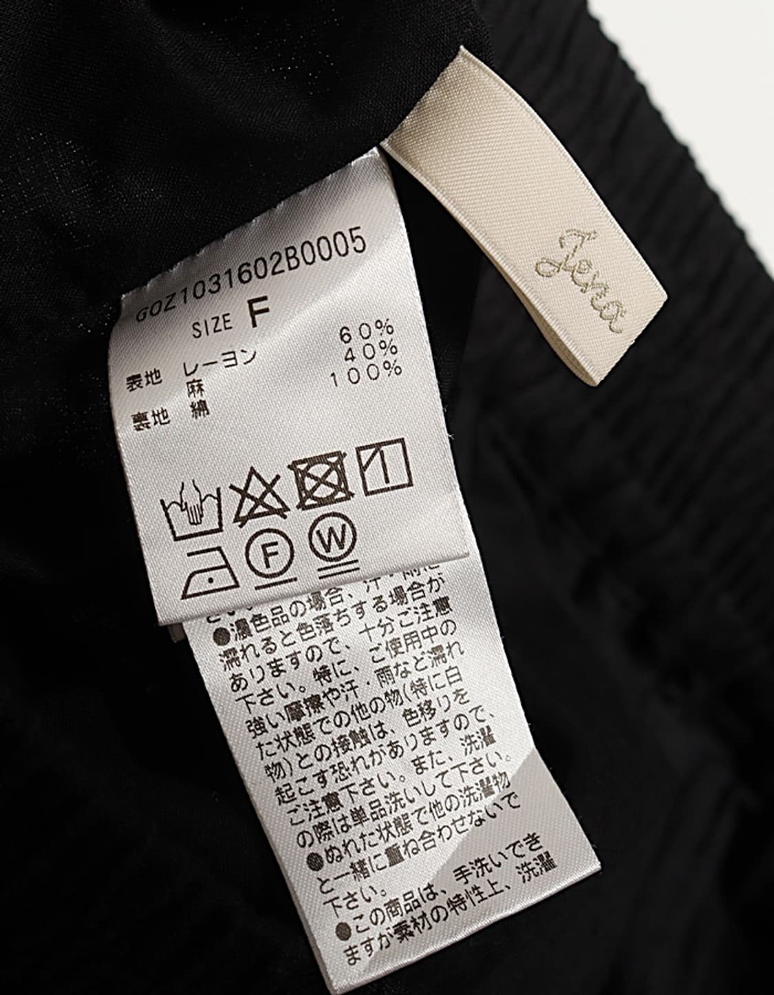 Jena espace merveilleux Pant Skt(27~28) 상품이미지8