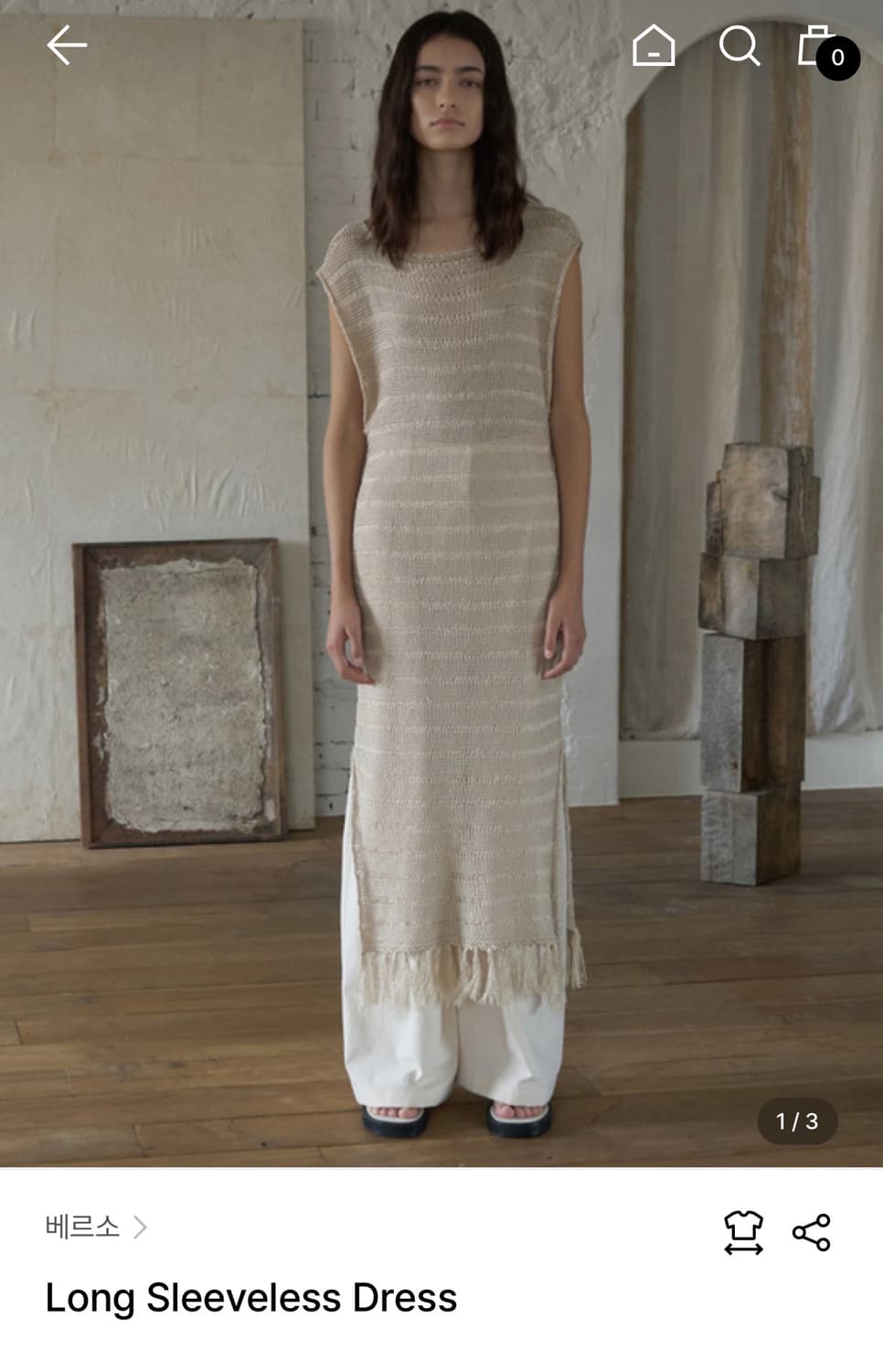 베르소 verso 원피스 Long Sleeveless Dress 상품이미지1
