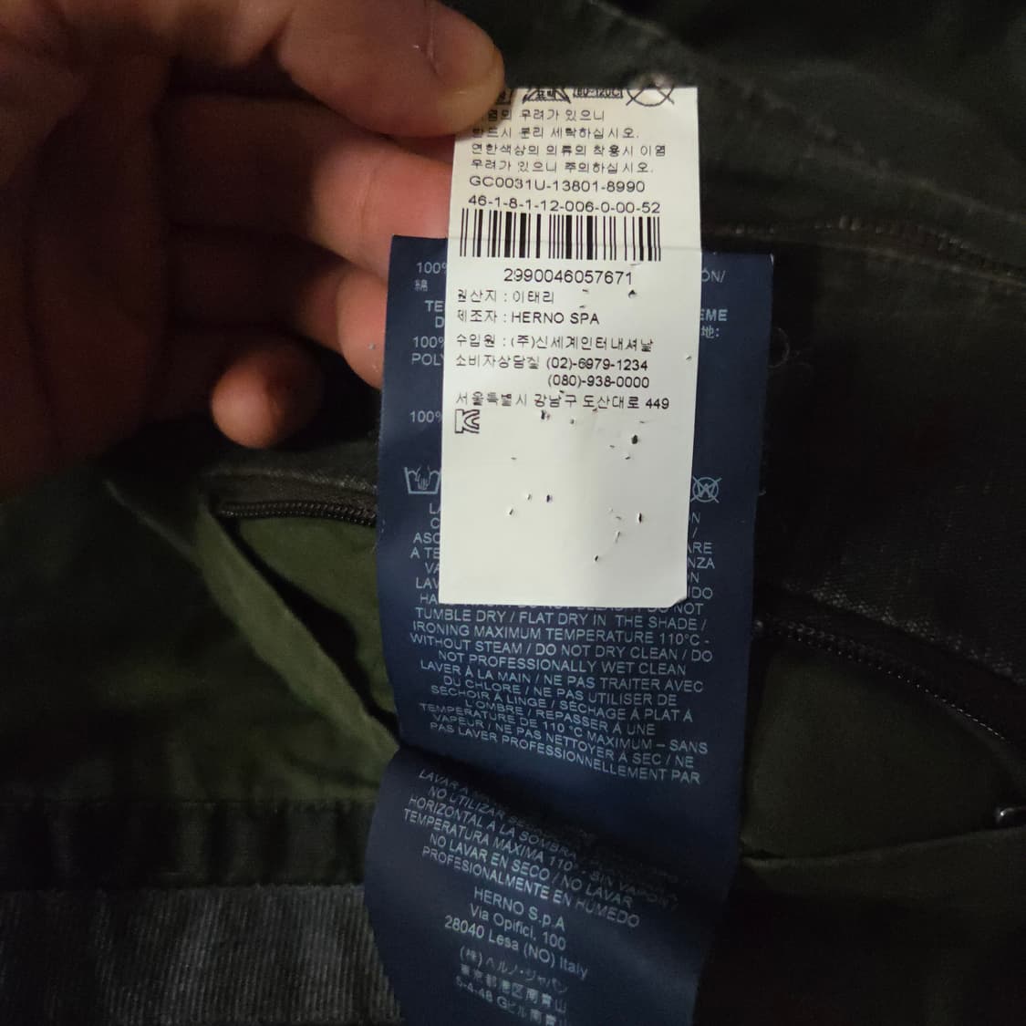 에르노 린넨코튼 워시드 필드 워크 자켓 52 XL 워시드블랙 상품이미지9