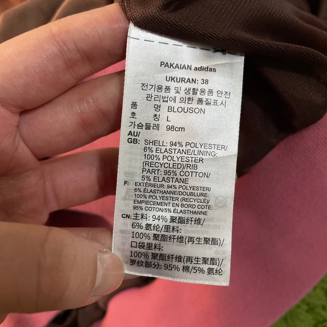 아디다스 신형 벨벳 져지 상품이미지5