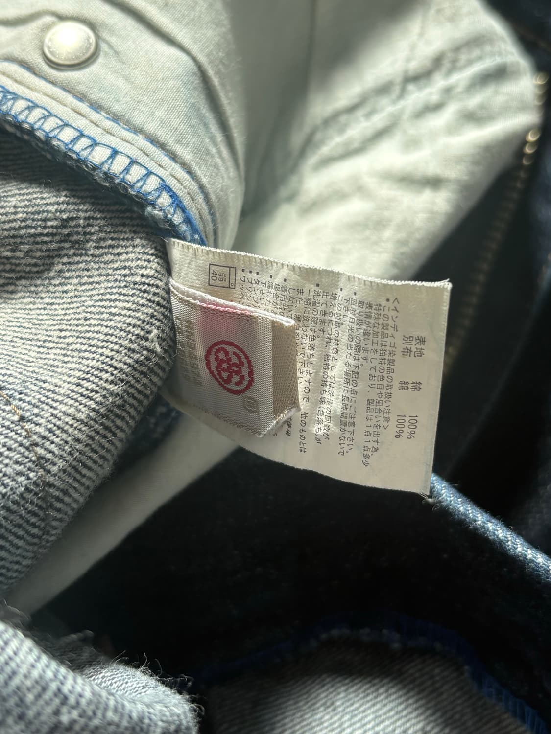 Stussy rough and rugged workgear denim 상품이미지5