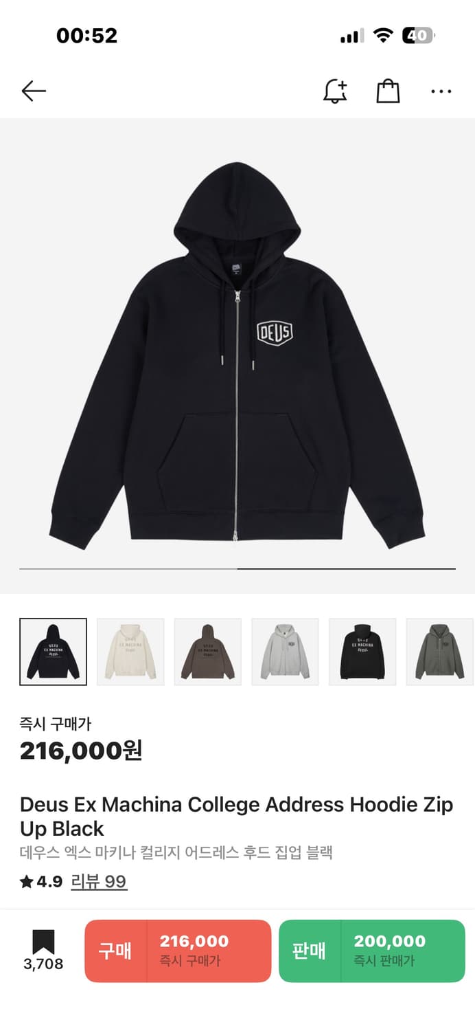 M 데우스 엑스 마키나 서울 컬리지 후드집업 블랙 상품이미지2