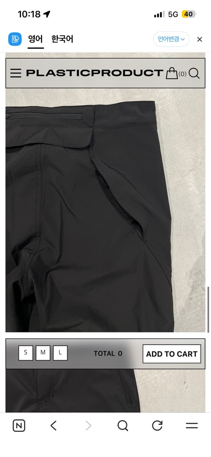 플라스틱 프로덕트 MPa DUCT SYSTEM PANTS 상품이미지4