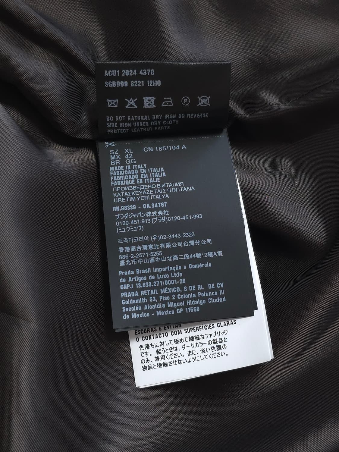 [XL] 프라다 벨벳 블루종 자켓 에보니 브라운 상품이미지7