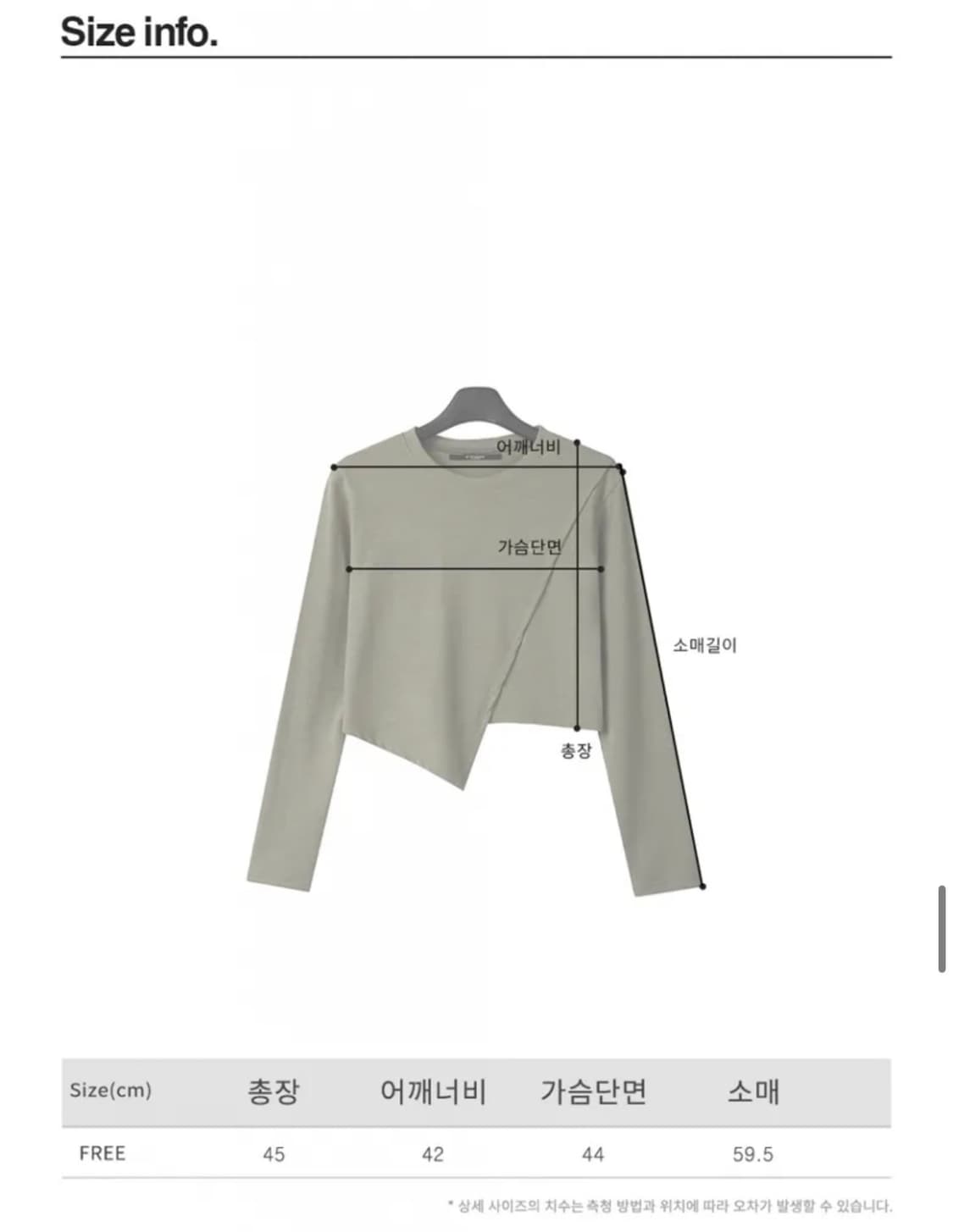 DIAGONAL LOGO UNIQUE TEE KHAKI 상품이미지6