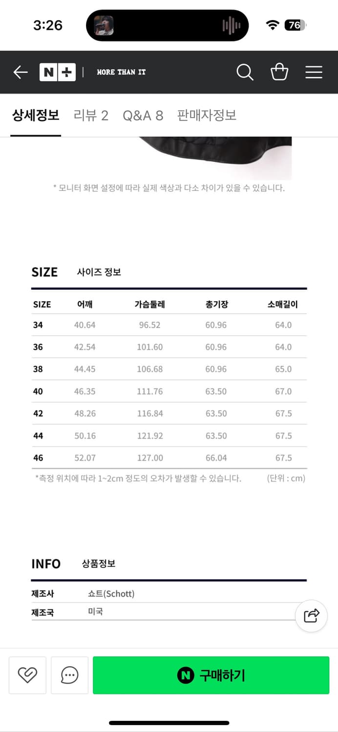 레더 자켓 상품이미지7