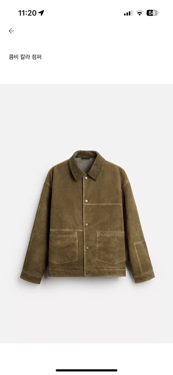 자라 워크 자켓 상품이미지1