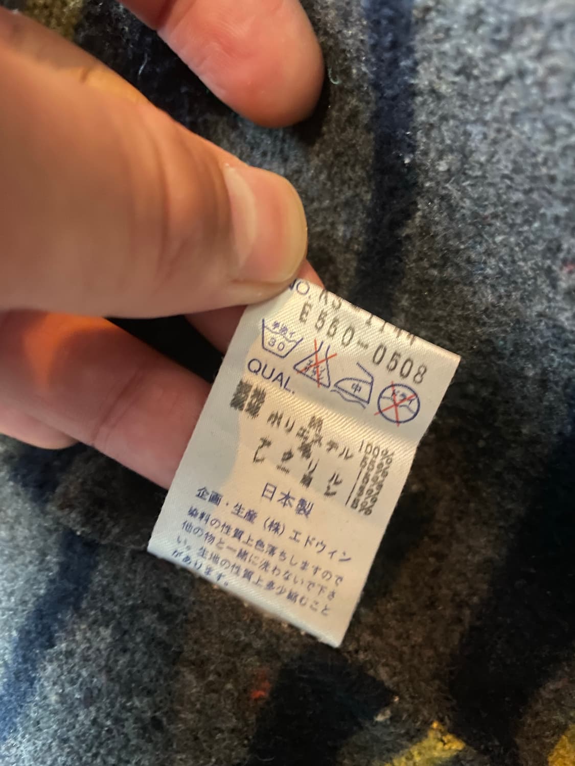 90s~00s made in japan EDWIN 블랭킷 데님 자켓 XL 상품이미지10