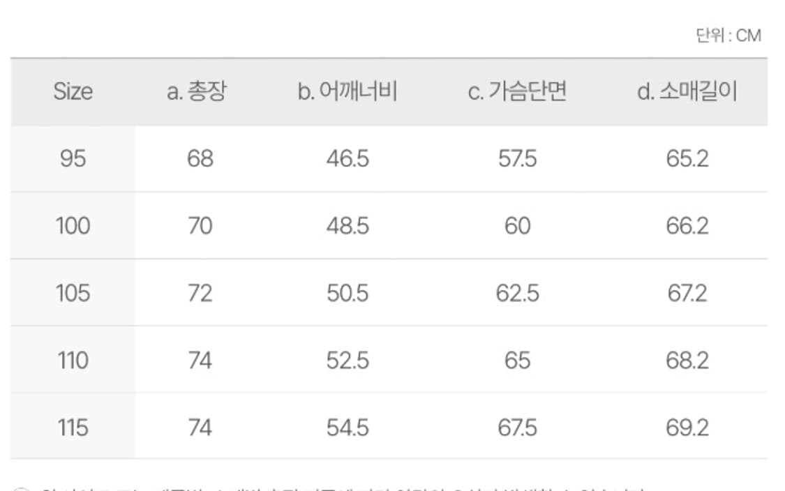 스노우피크 스탠드넥 경량 다운 자켓 (100) 상품이미지10