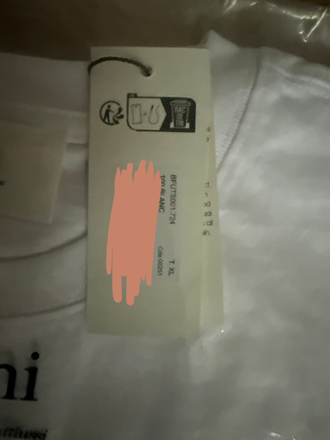 <무료배송, 정품> 아미 반팔 특가, QR인증 가능 상품이미지2