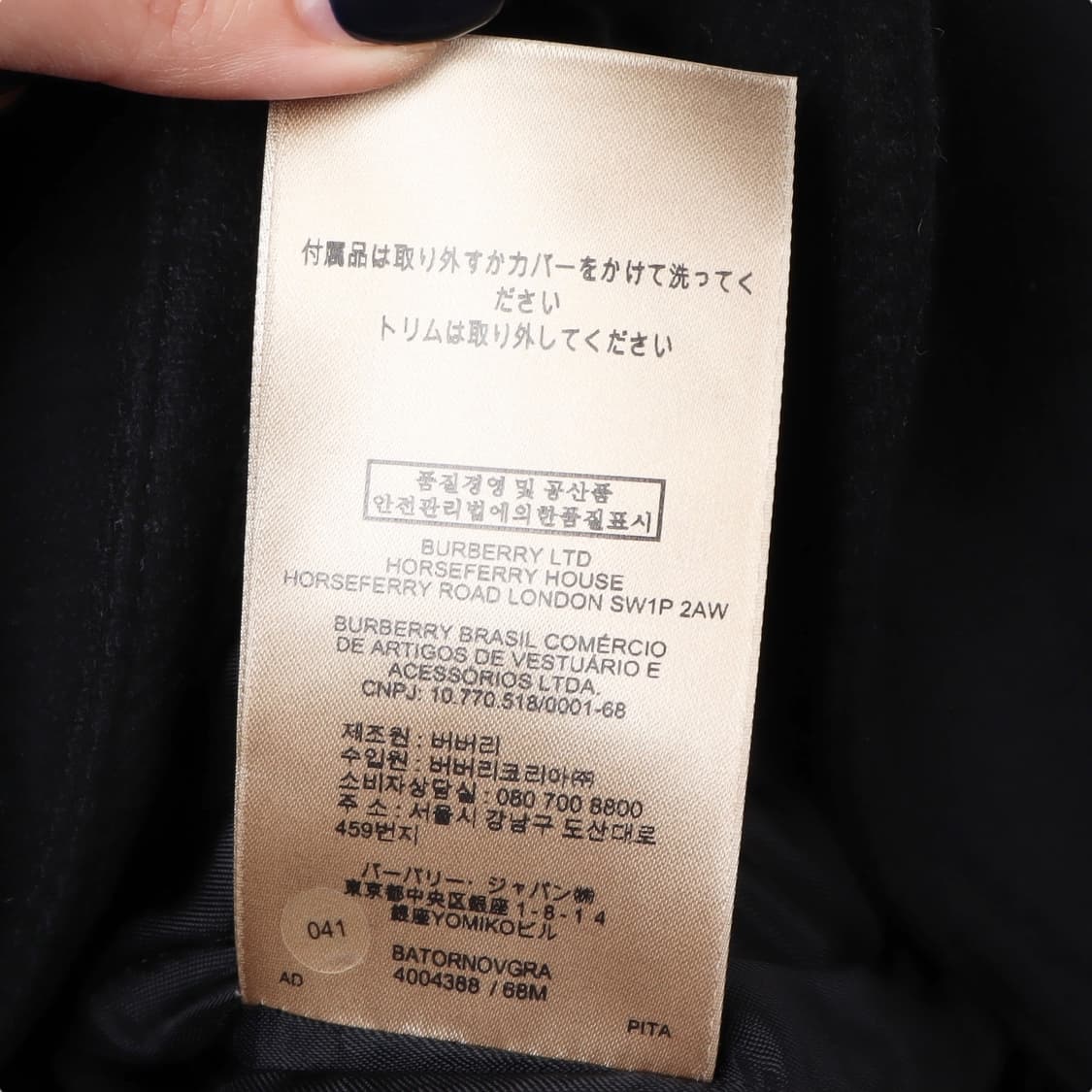 버버리 브릿 발모랄 울 캐시미어 더플 코트 상품이미지10