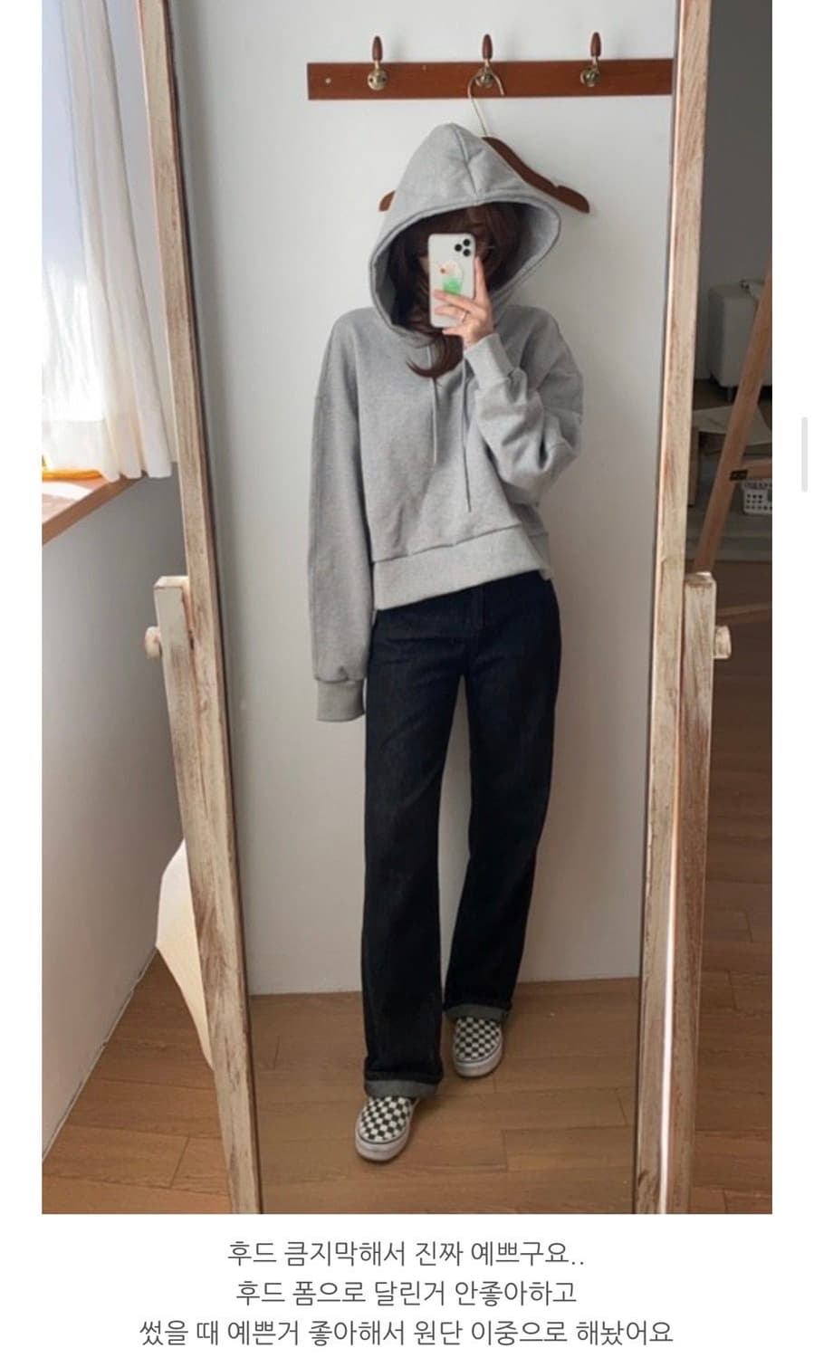 아이링마켓 조거후드티 후드티셔츠 그레이 상품이미지1