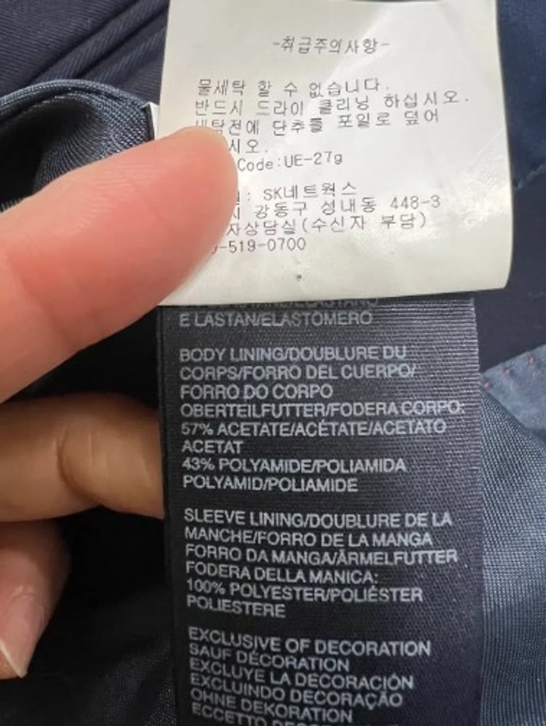 타미힐피거 남성 간절기면자켓 50 상품이미지6