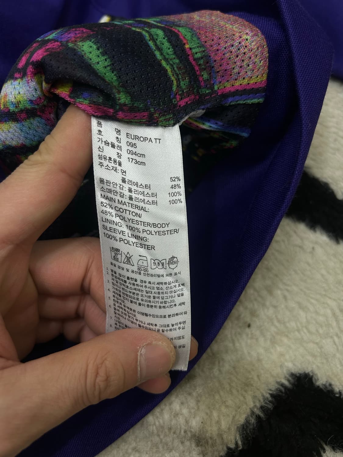 [M]아디다스 유로파 트랙탑/딥퍼플 상품이미지5